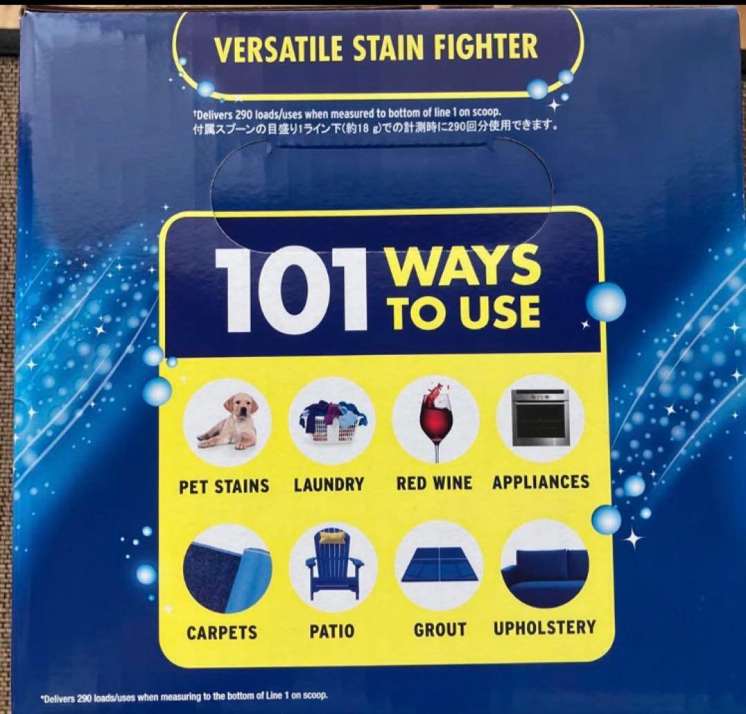 新品未開封 コストコ オキシクリーン 4箱／5.26kg ×4