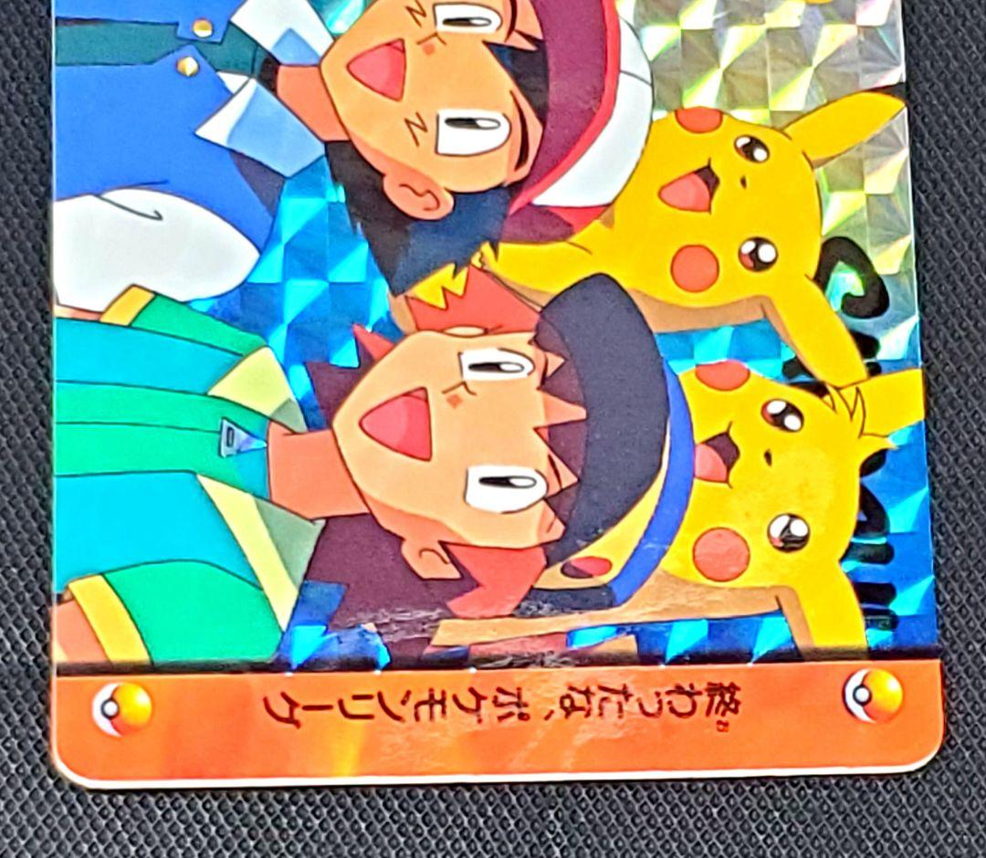 カードダス★アニメコレクション★NO.190★サトシ&ヒロシ★1999年物★