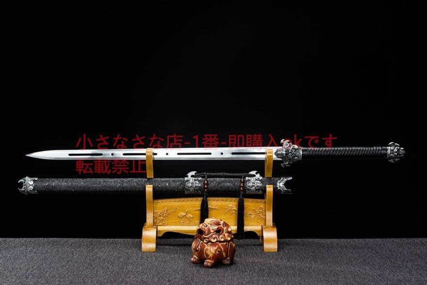 幽鬼剣-高性能マンガン鋼   古兵器 武具　刀装具　日本刀　模造刀 居合刀