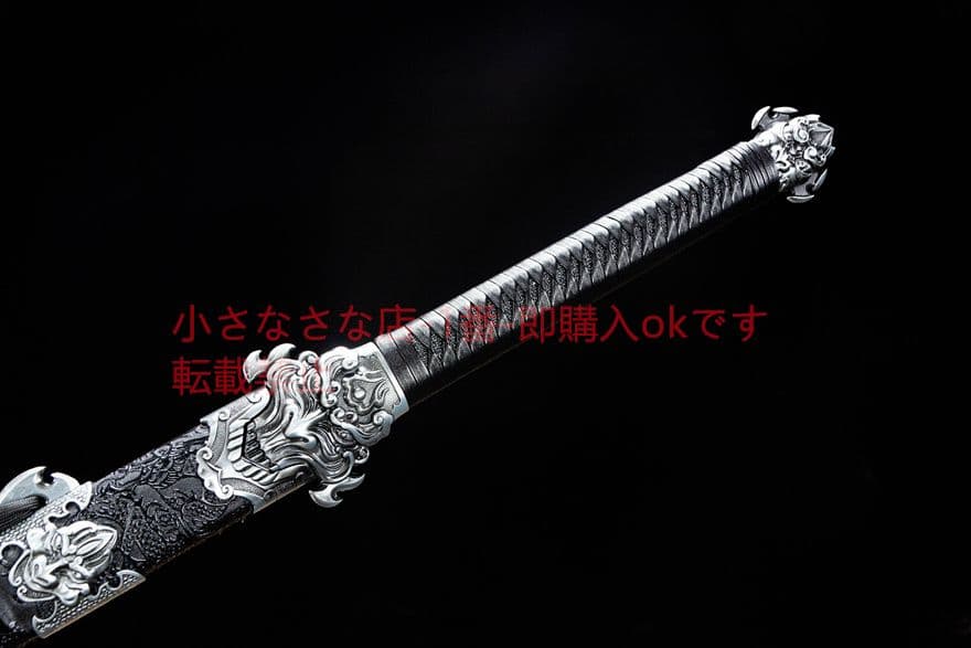 幽鬼剣-高性能マンガン鋼   古兵器 武具　刀装具　日本刀　模造刀 居合刀