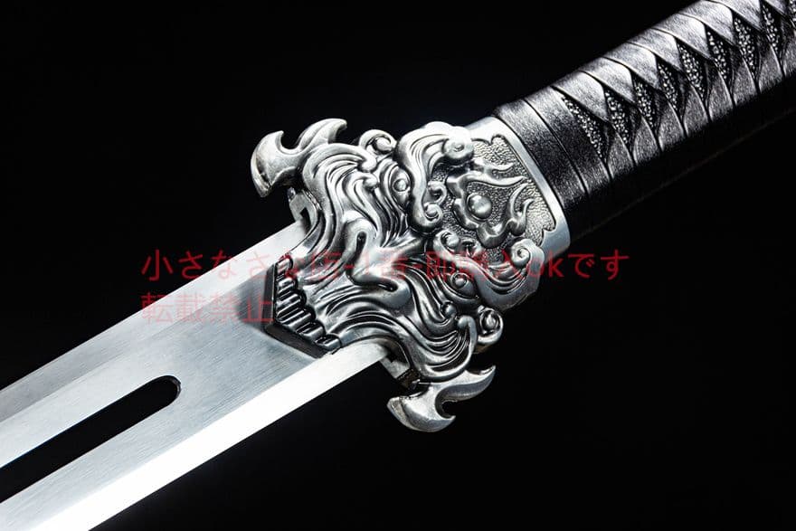 幽鬼剣-高性能マンガン鋼   古兵器 武具　刀装具　日本刀　模造刀 居合刀