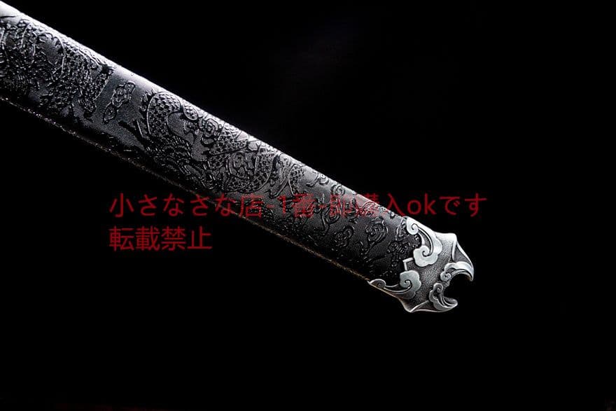 幽鬼剣-高性能マンガン鋼   古兵器 武具　刀装具　日本刀　模造刀 居合刀