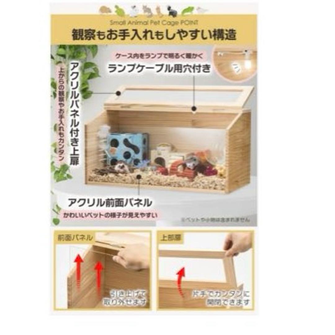 小動物ペットケージ Lサイズ 80×50×50cm