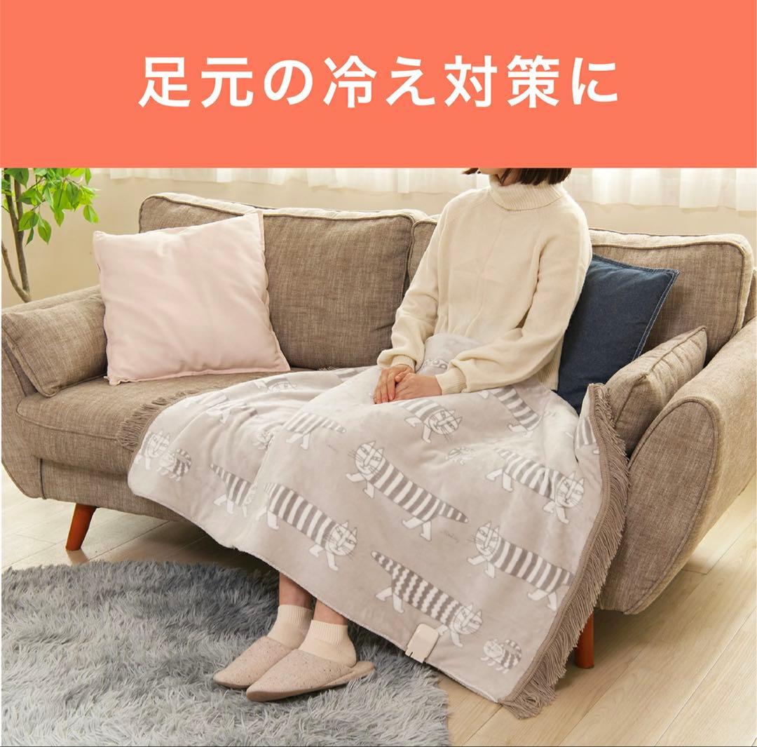 ■新品■KDH-L121 リサラーソン 電気ひざ掛け　マイキー