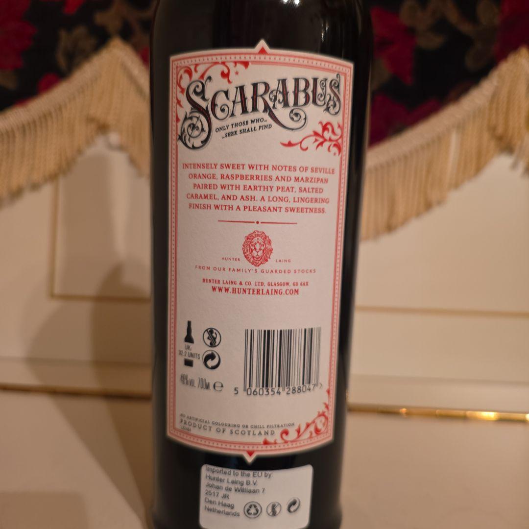 [新商品] Scarabus Islay シェリーカスク<はる >