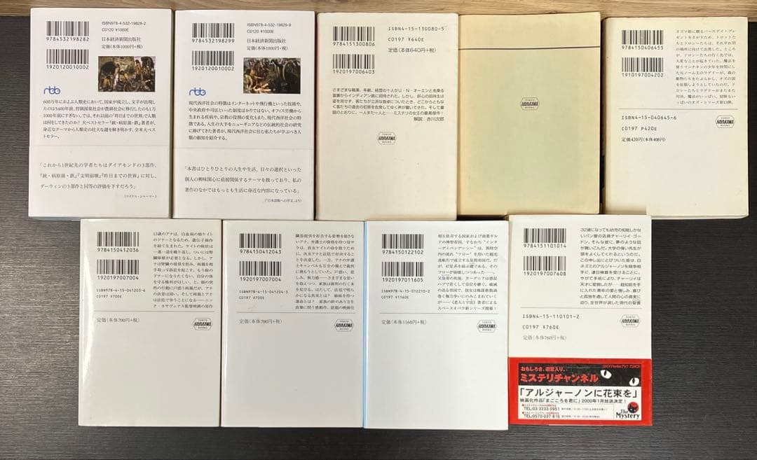 外国人作家 文庫 文庫本 95冊セット まとめ売り 大量 小説 名作 ローカス賞