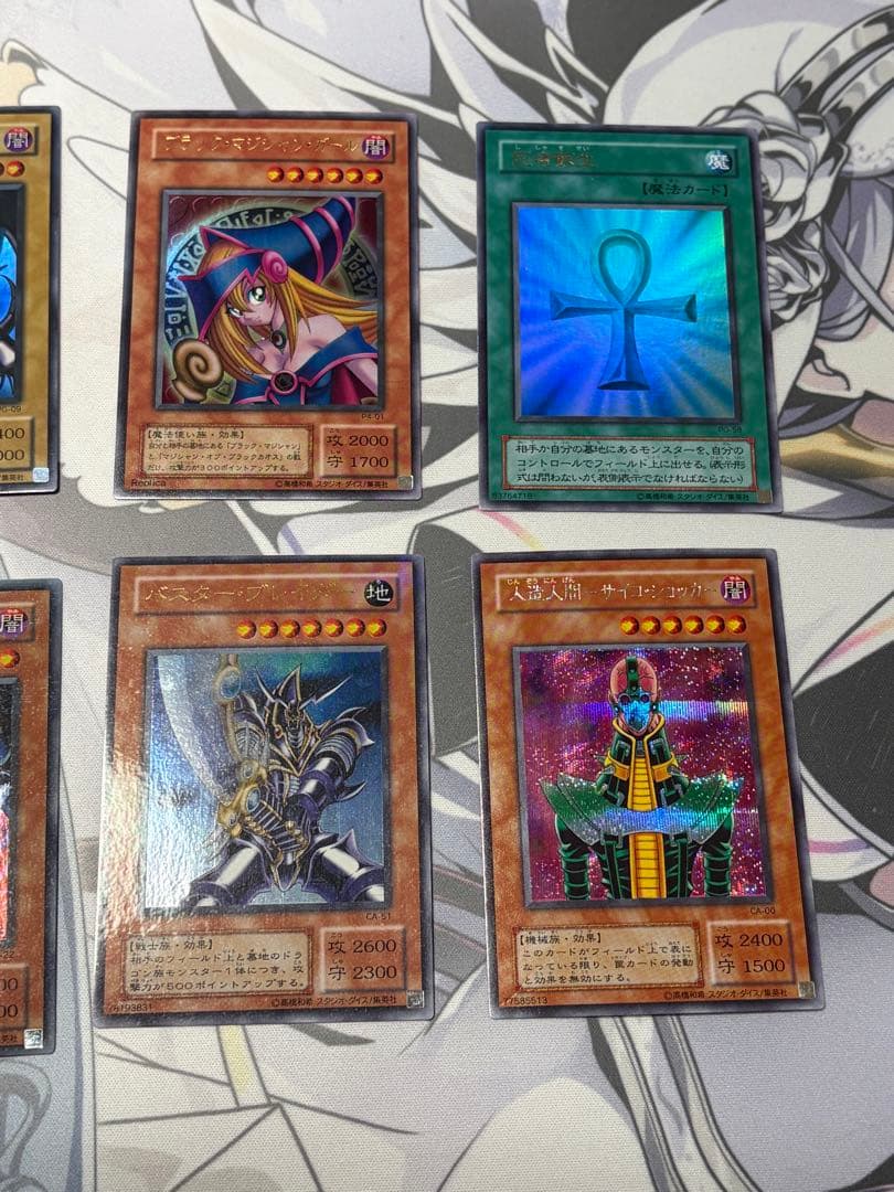 遊戯王　初期　2期　まとめ売り