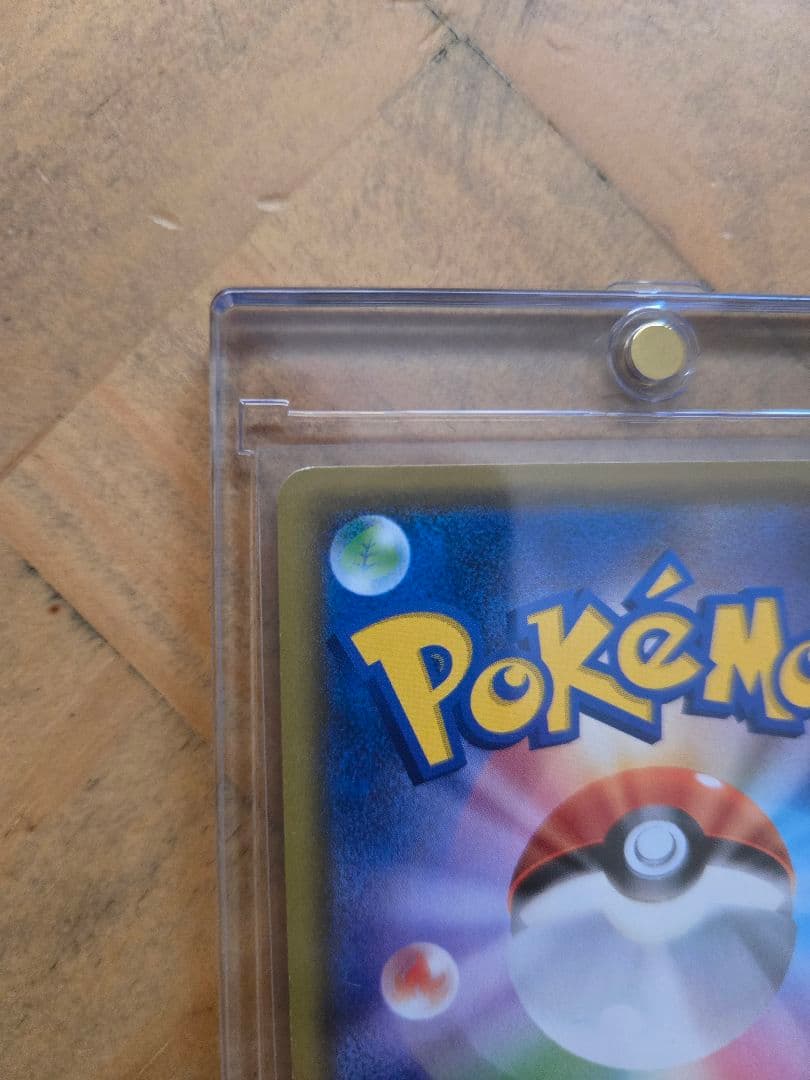 リーリエの全力 SR SM11b ドリームリーグ 068/049