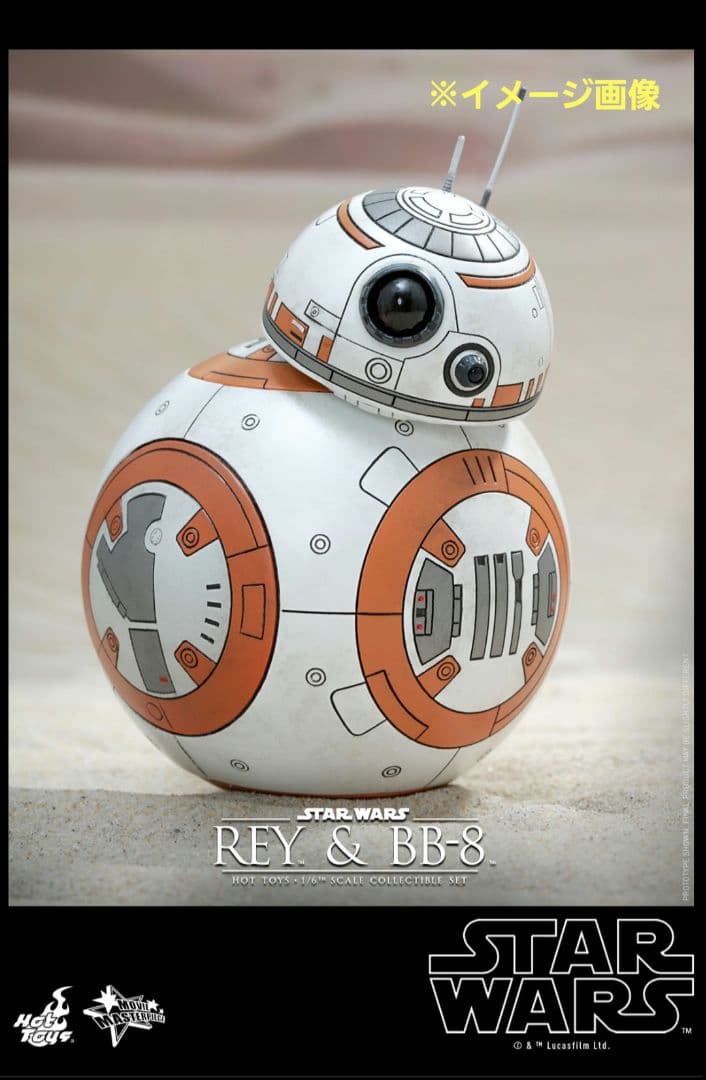 ホットトイズ　レイ&BB-8 スターウォーズ　フォースの覚醒フィギュア【未使用】