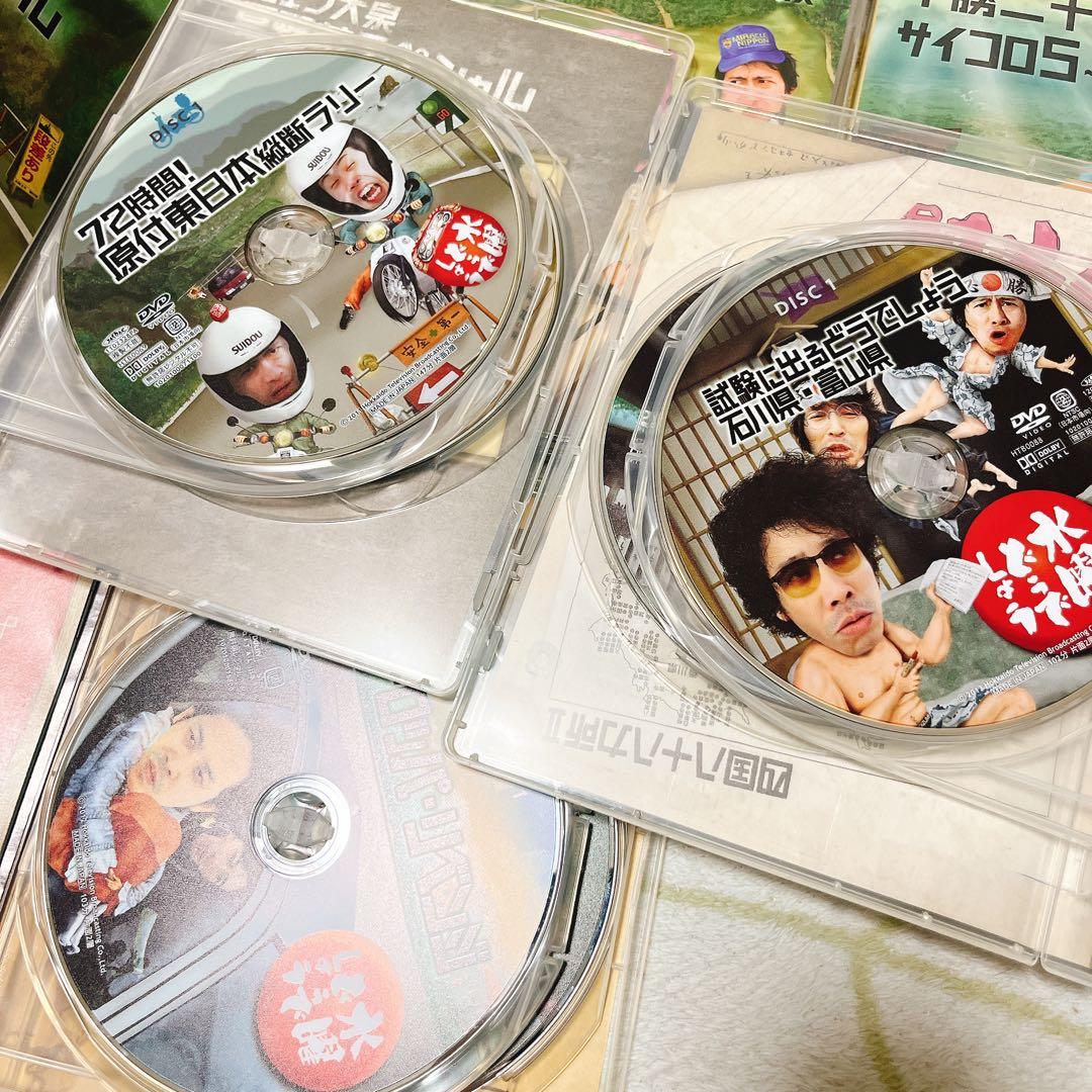 水曜どうでしょうDVDセット 20枚組セット