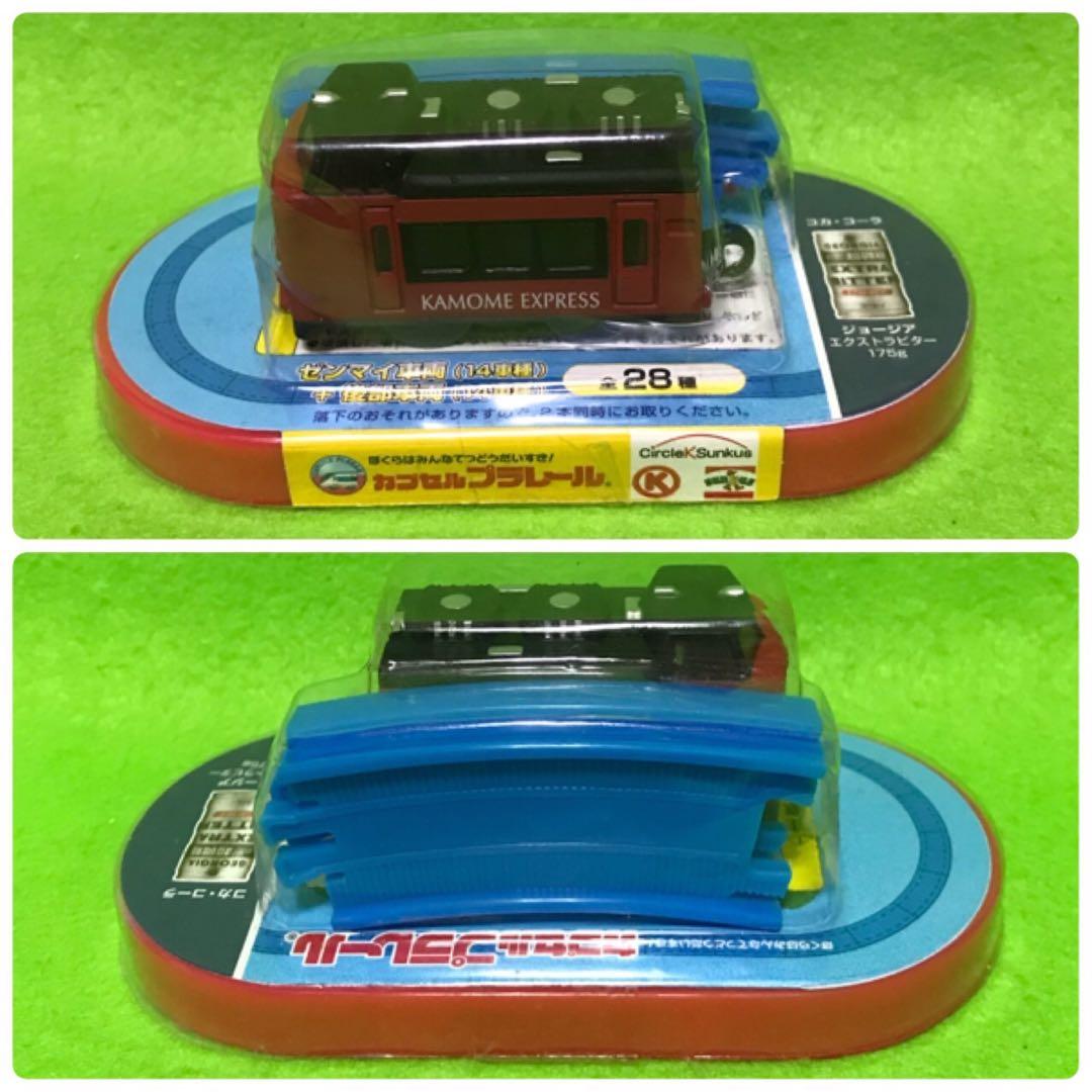 ミニフィギュア　キーホルダー　バッジ　いろいろセット