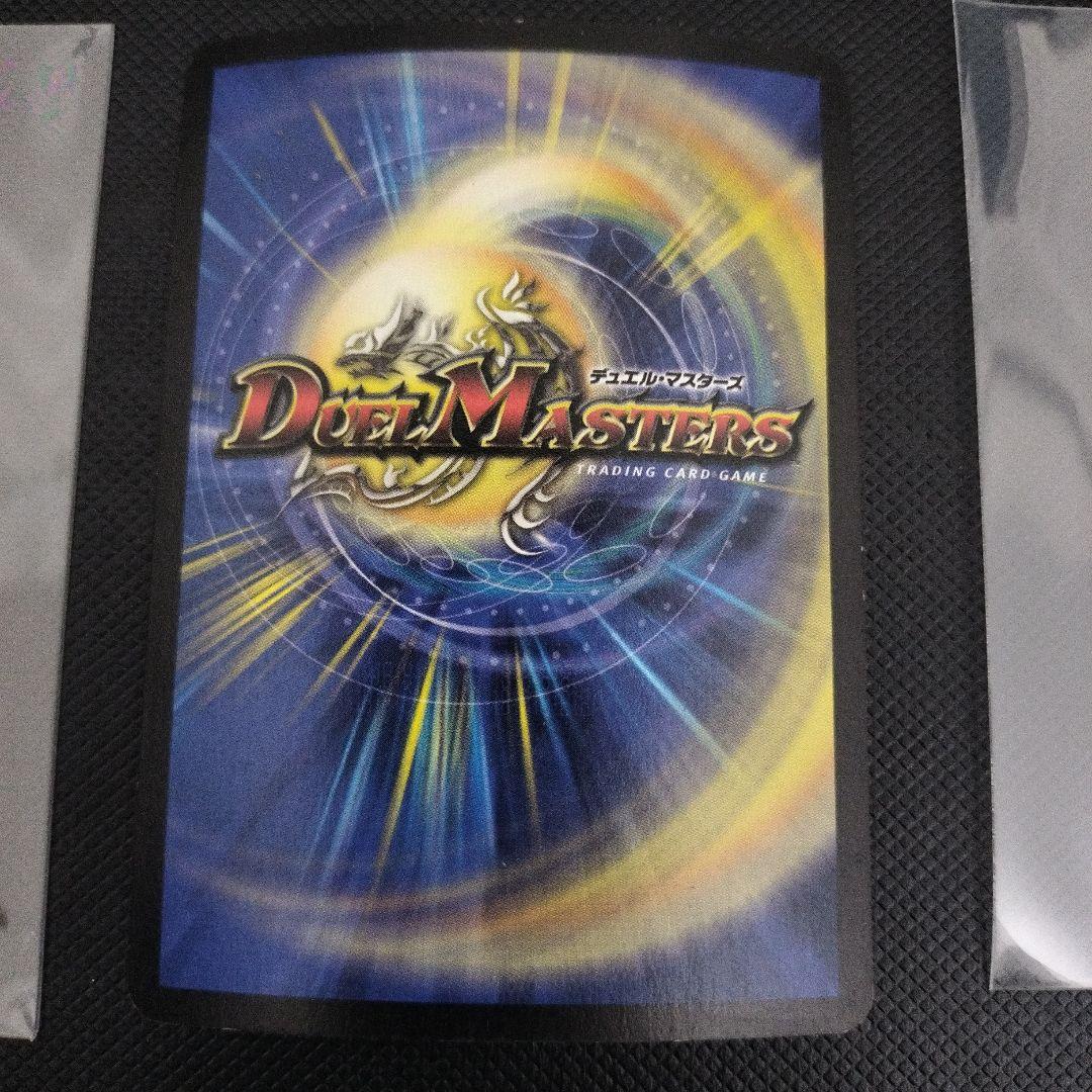 デュエルマスターズ ボルメテウスホワイトドラゴン 初期