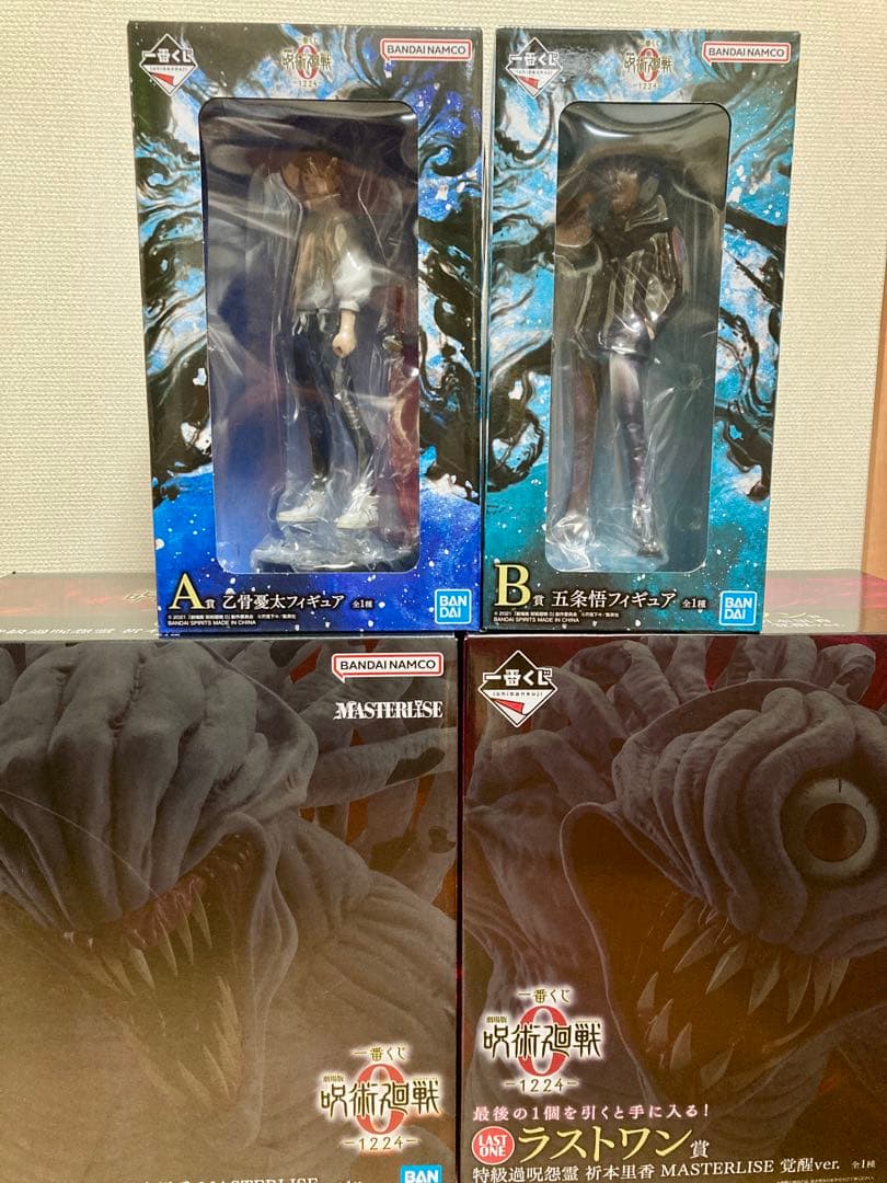 即日発送　一番くじ 劇場版 呪術廻戦0 －1224－