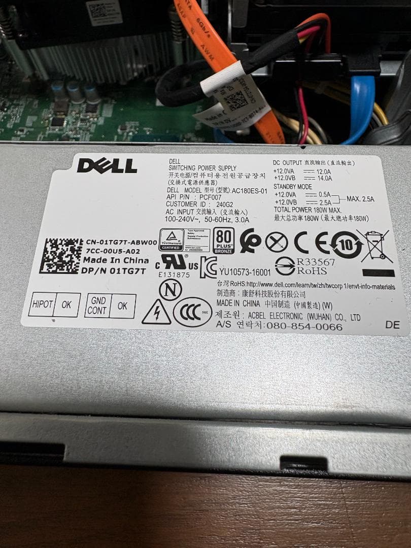 Windowsデスクトップ Dell Vostro 3268 / Core i5-7400 / 8GB