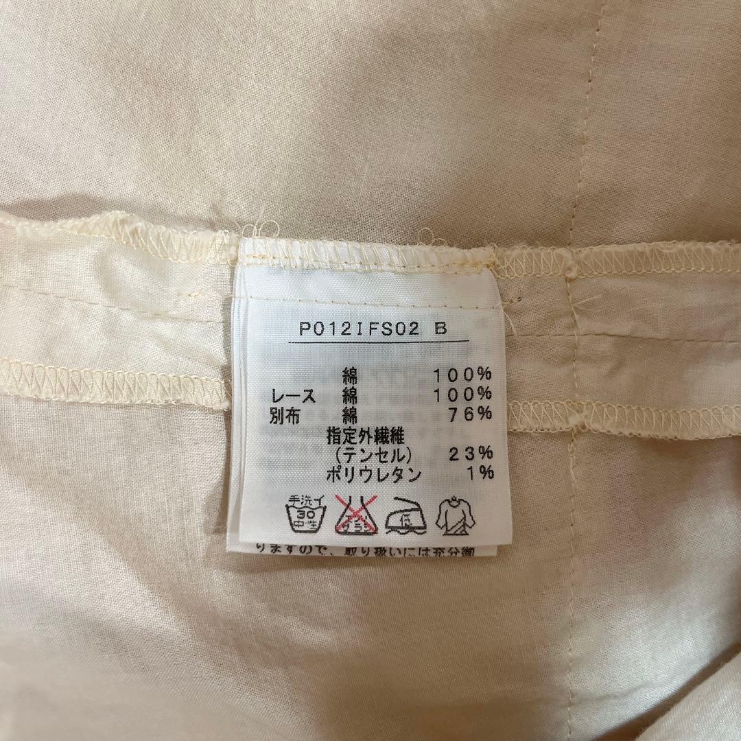 さよちゃん　ピンクハウス　フラワープリント ティアード ミディ スカート