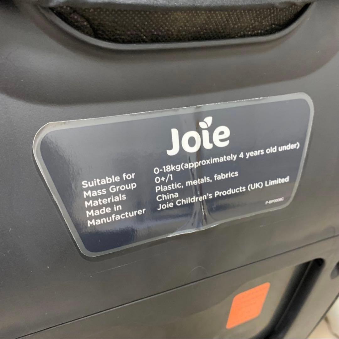 カトージ joie ジョイー　チャイルドシート ステディ