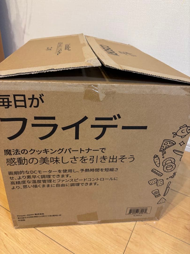 新品　COSORI TurboBlaze コソリ　6.0リットル ノンフライヤー