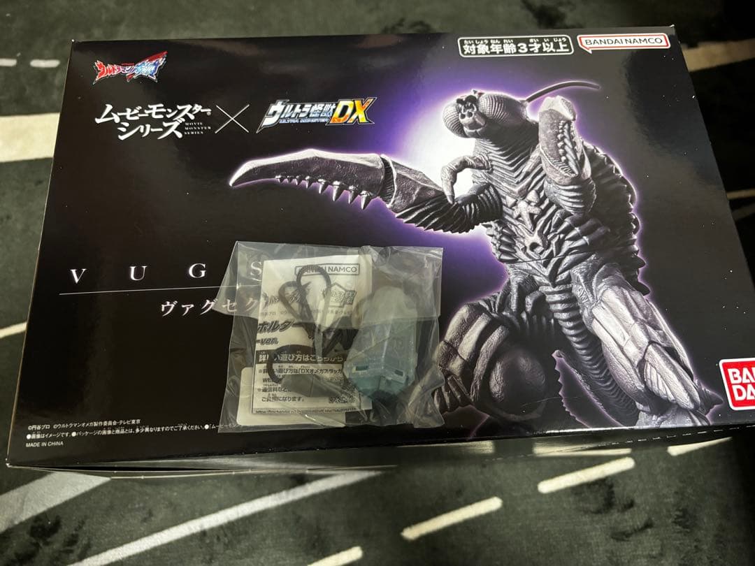 ムービーモンスターシリーズ×ウルトラ怪獣DX ヴァグセクト (大型) ※特典付き