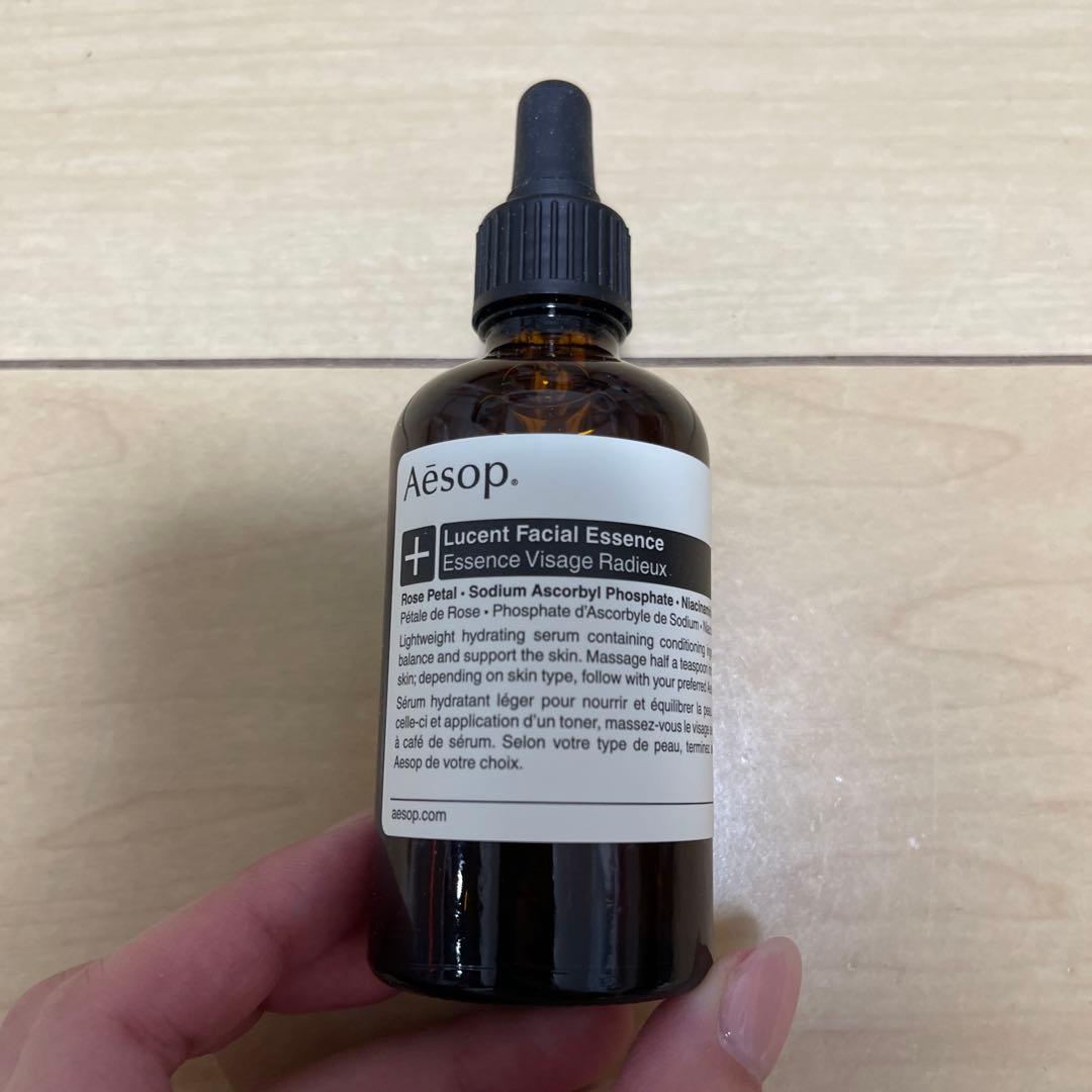Aesop イソップ　ルーセントフェイシャルエッセンス　美容液
