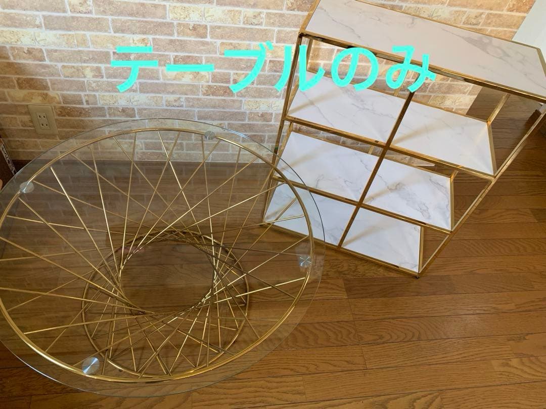 ちび助さま　Francfranc マーリア コーヒーテーブル クリア×ゴールド