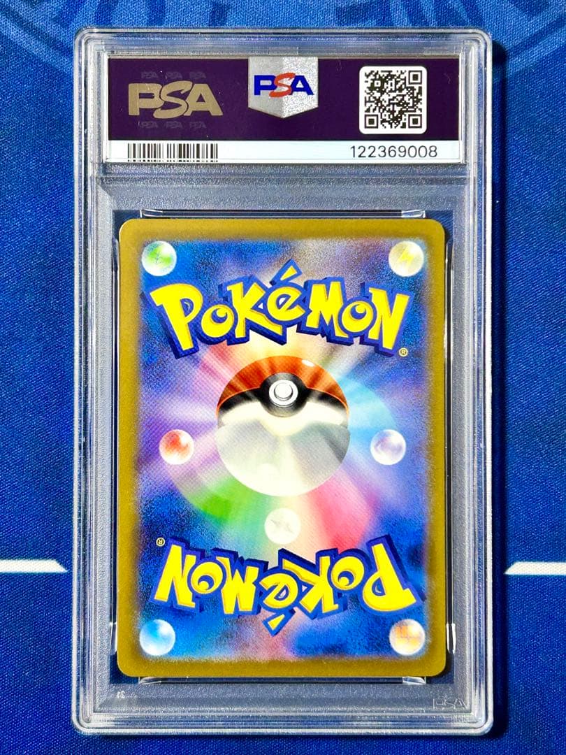 【PSA 3連番】フシギダネ ヒトカゲ ゼニガメ スペシャルデッキセット