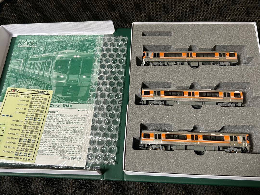 KATO 313系8000番台 東海道線 3両セット美品