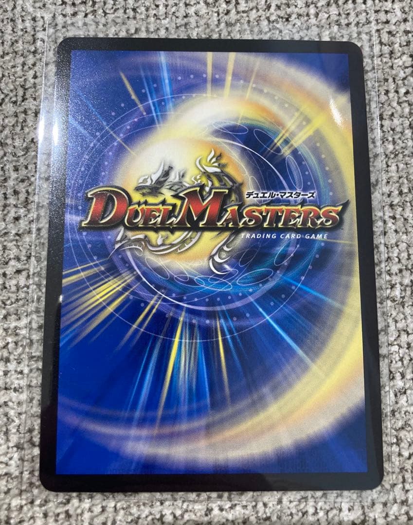 デュエルマスターズ　覇帝なき侵略レッドゾーンF シークレット