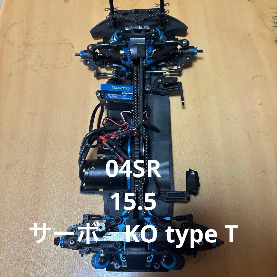 TA08 pro アッパーデッキ　メカ　サーボ付き