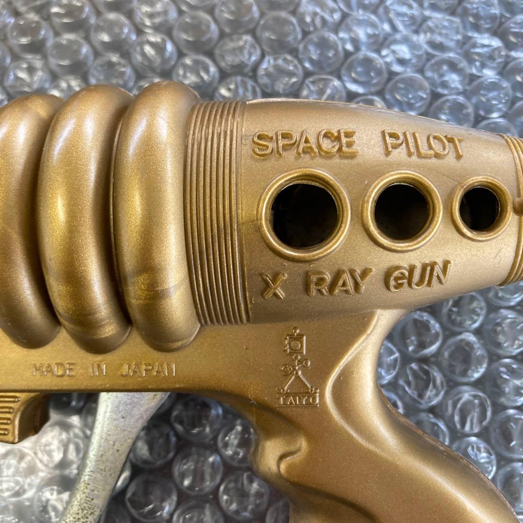 SPECE PILOT X RAY GUN 昭和レトロ TAIYO 玩具の鉄砲