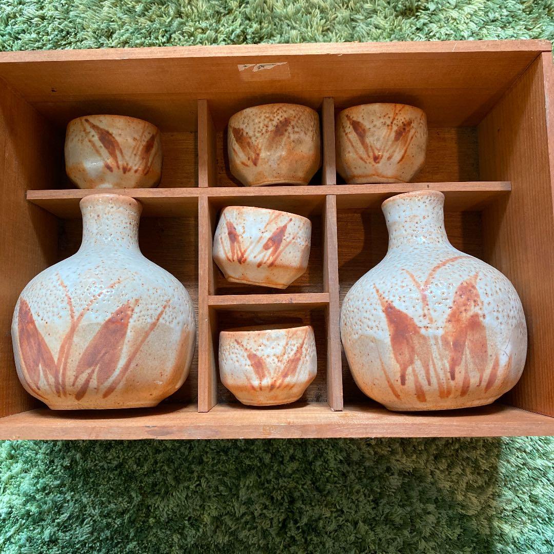 古美術　志野焼　酒器　徳利　ぐい呑