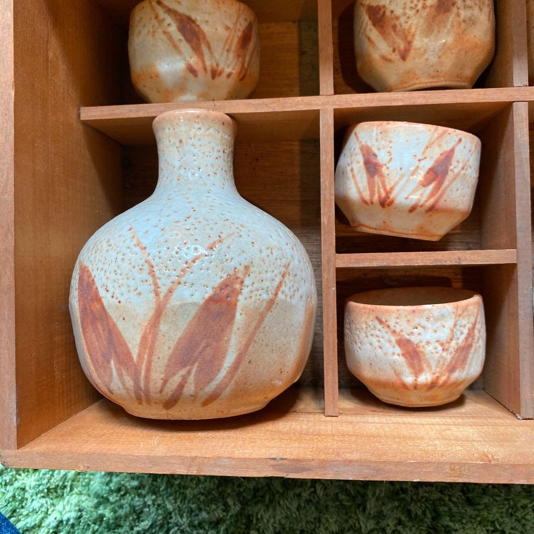 古美術　志野焼　酒器　徳利　ぐい呑