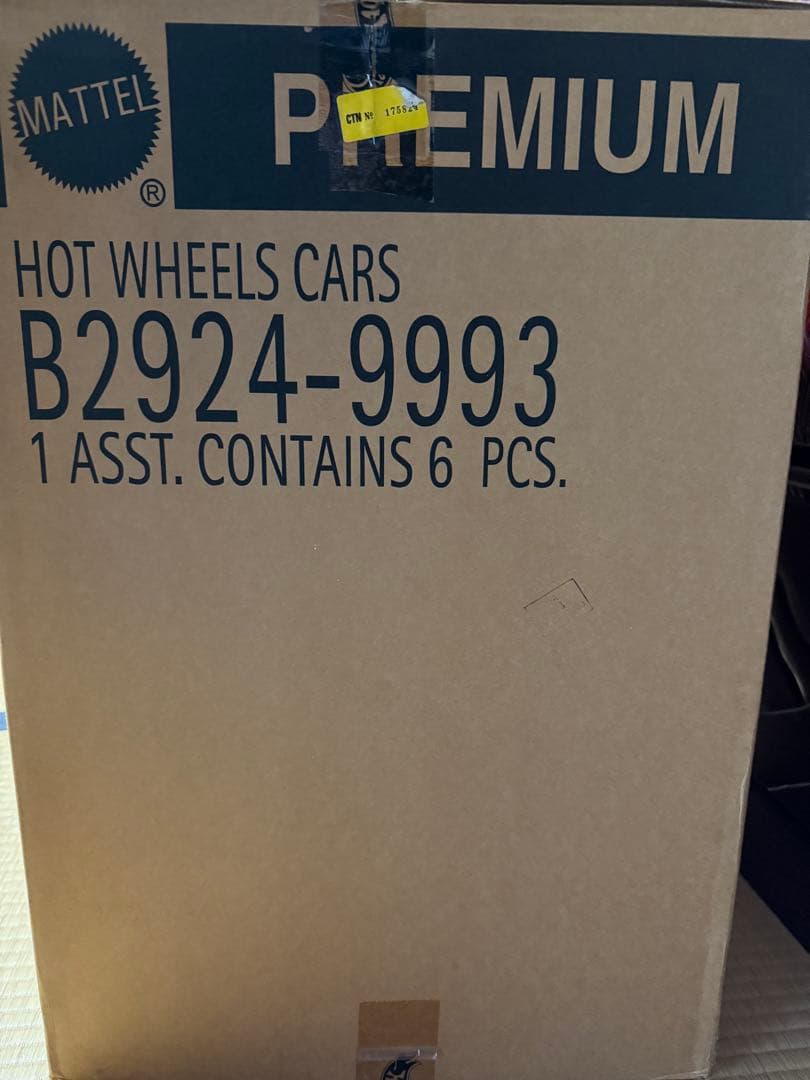 遊戯王　レア 2002全種類コンプリートBOXホットウィール　トレジャーハント