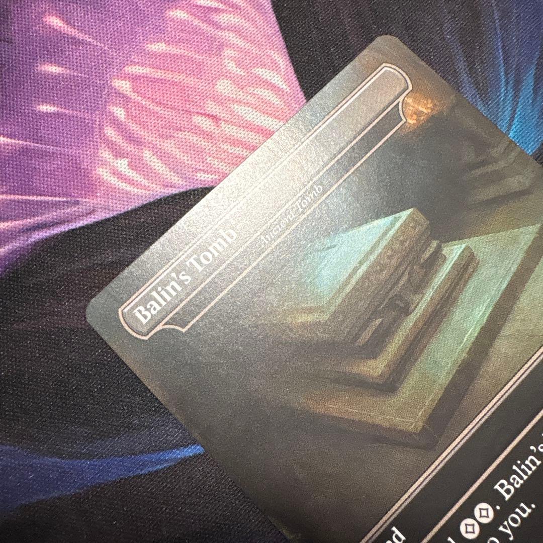 古えの墳墓 Balin's Tomb EN LTC ボーダーレス