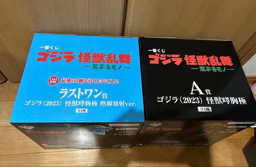 一番くじ　ゴジラ　荒ぶるモノ　A賞　ラストワン賞　＋36点　合計38点セット