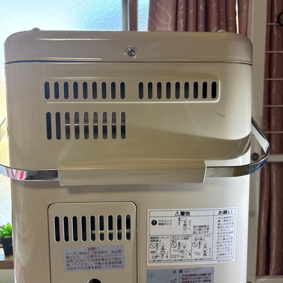 リンナイ　ガス赤外線ストーブ　R-852PMSⅢ 3500