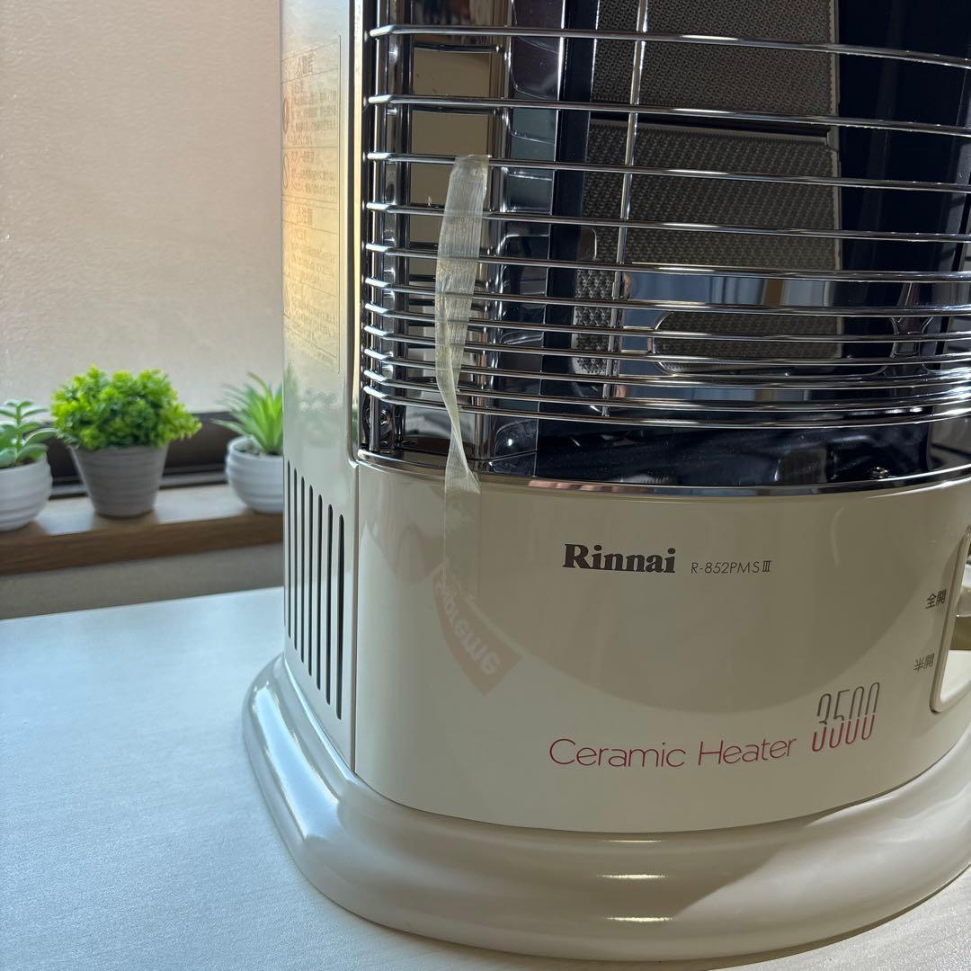 リンナイ　ガス赤外線ストーブ　R-852PMSⅢ 3500