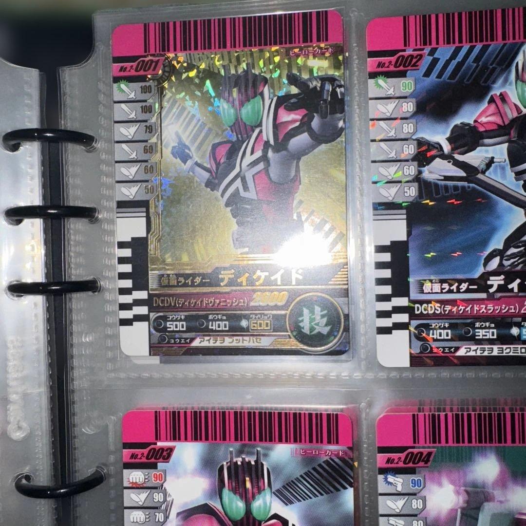 ガンバライド引退品セット