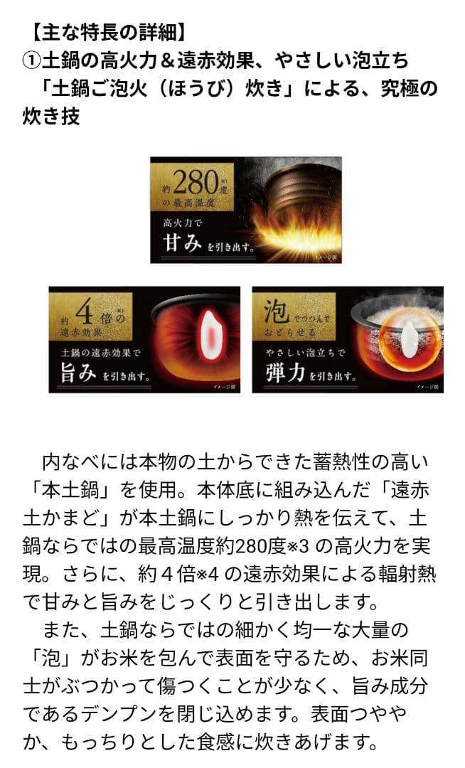 ■美品ご泡火炊き■土鍋料亭炊き■３年連続家電ＧＰ■Tiger圧力IH■匿名配送■