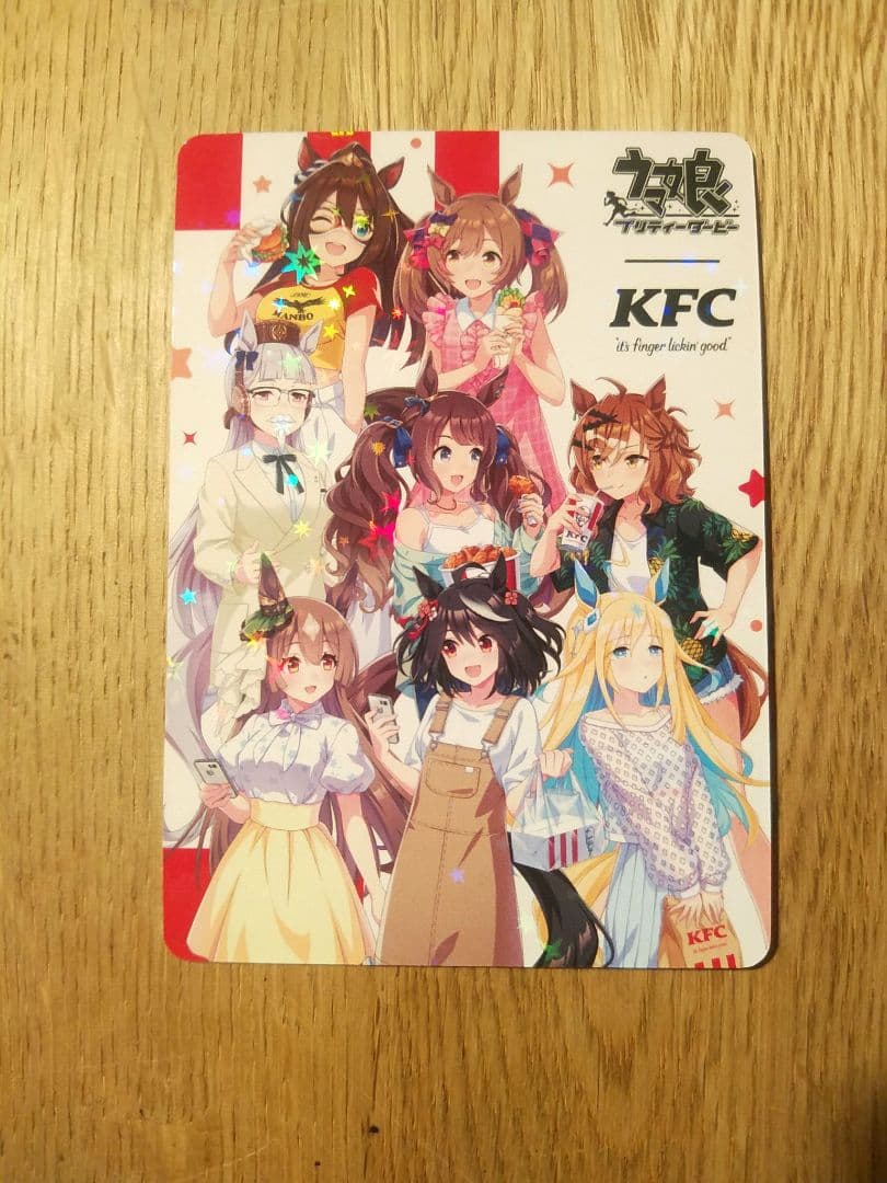 ウマ娘　ケンタッキー　KFC 全員集合　レア