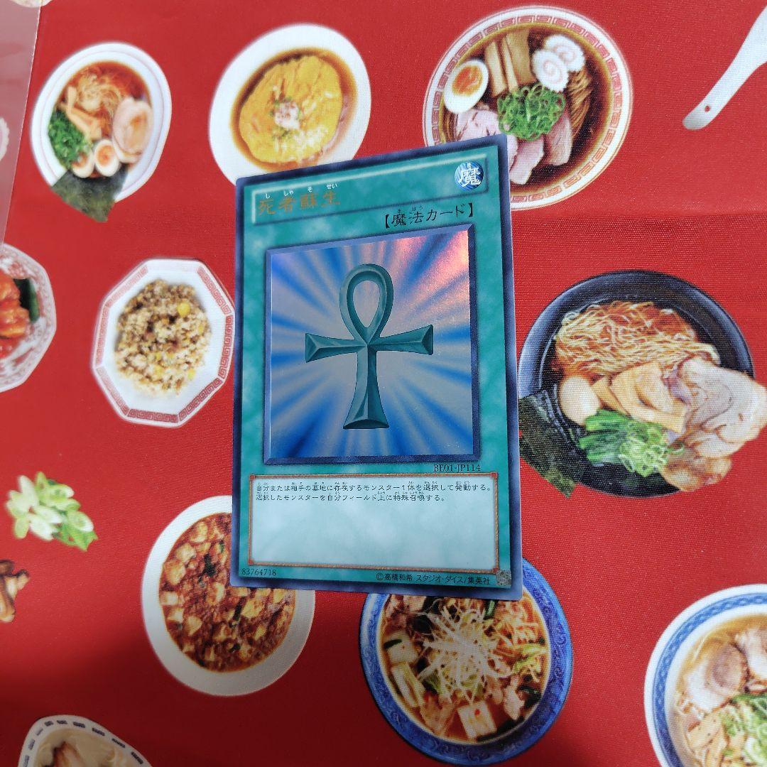 遊戯王OCG デュエルモンスターズ Ak