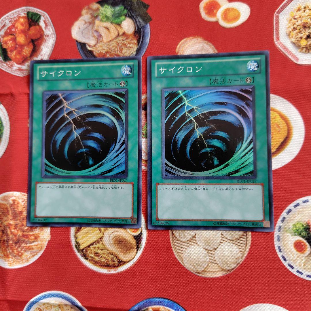 遊戯王OCG デュエルモンスターズ Ak