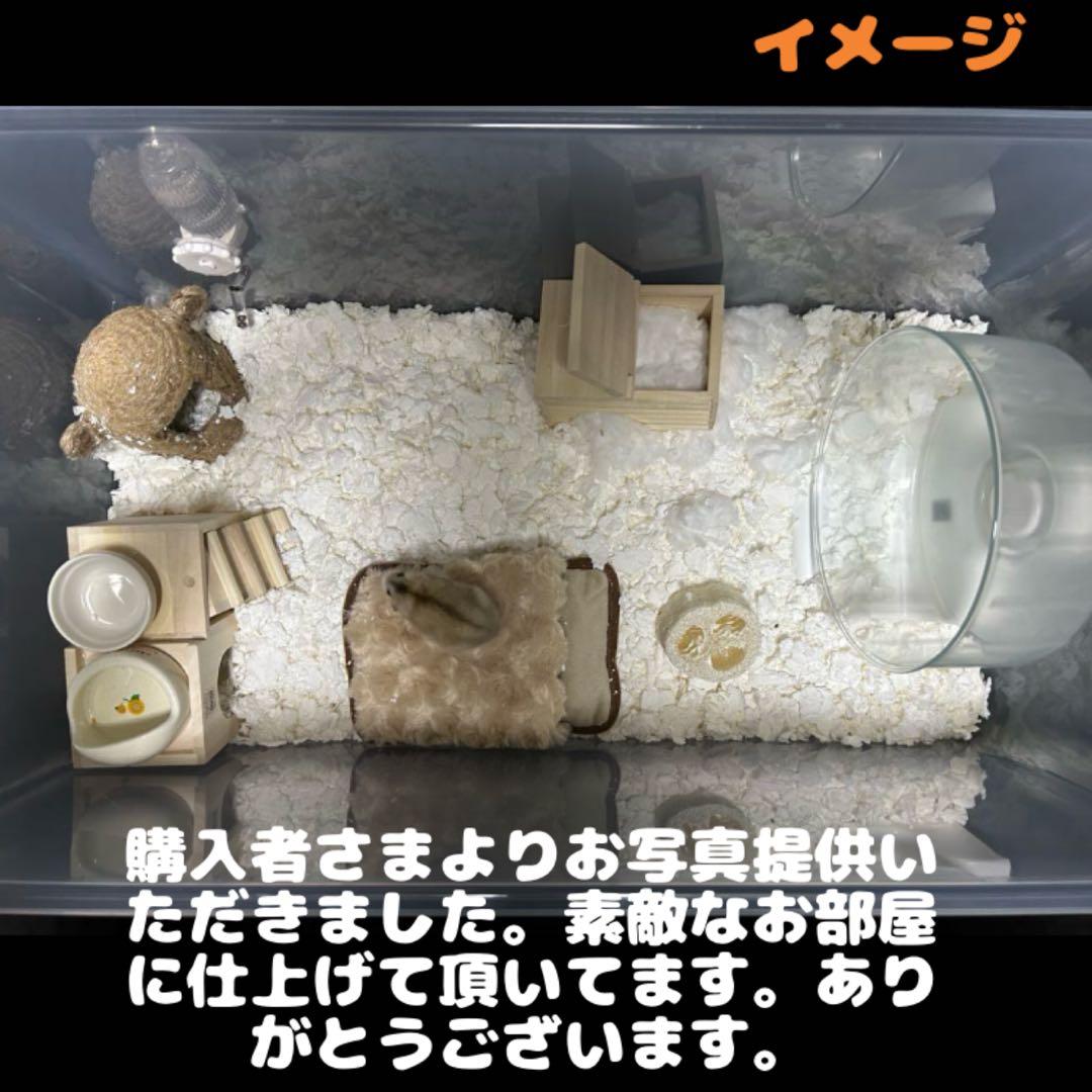 ②【お得2個セット】広い大きい快適なハムスター　ケージ　ゲージ【DIY】給水器付