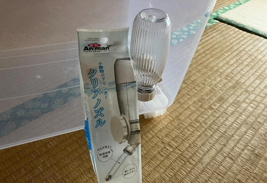 ②【お得2個セット】広い大きい快適なハムスター　ケージ　ゲージ【DIY】給水器付