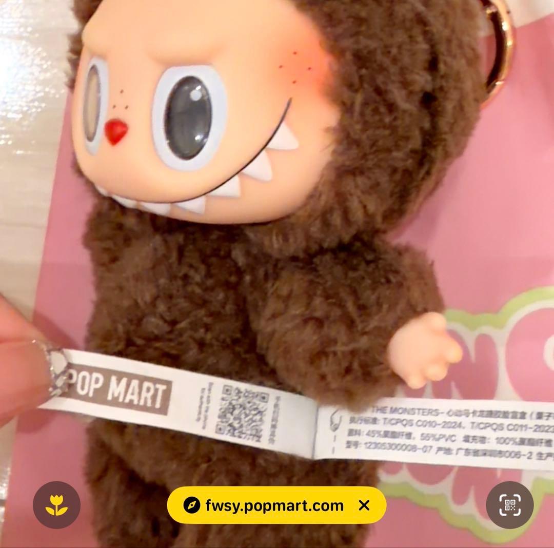 【正規品】ラブブ マカロンシークレット