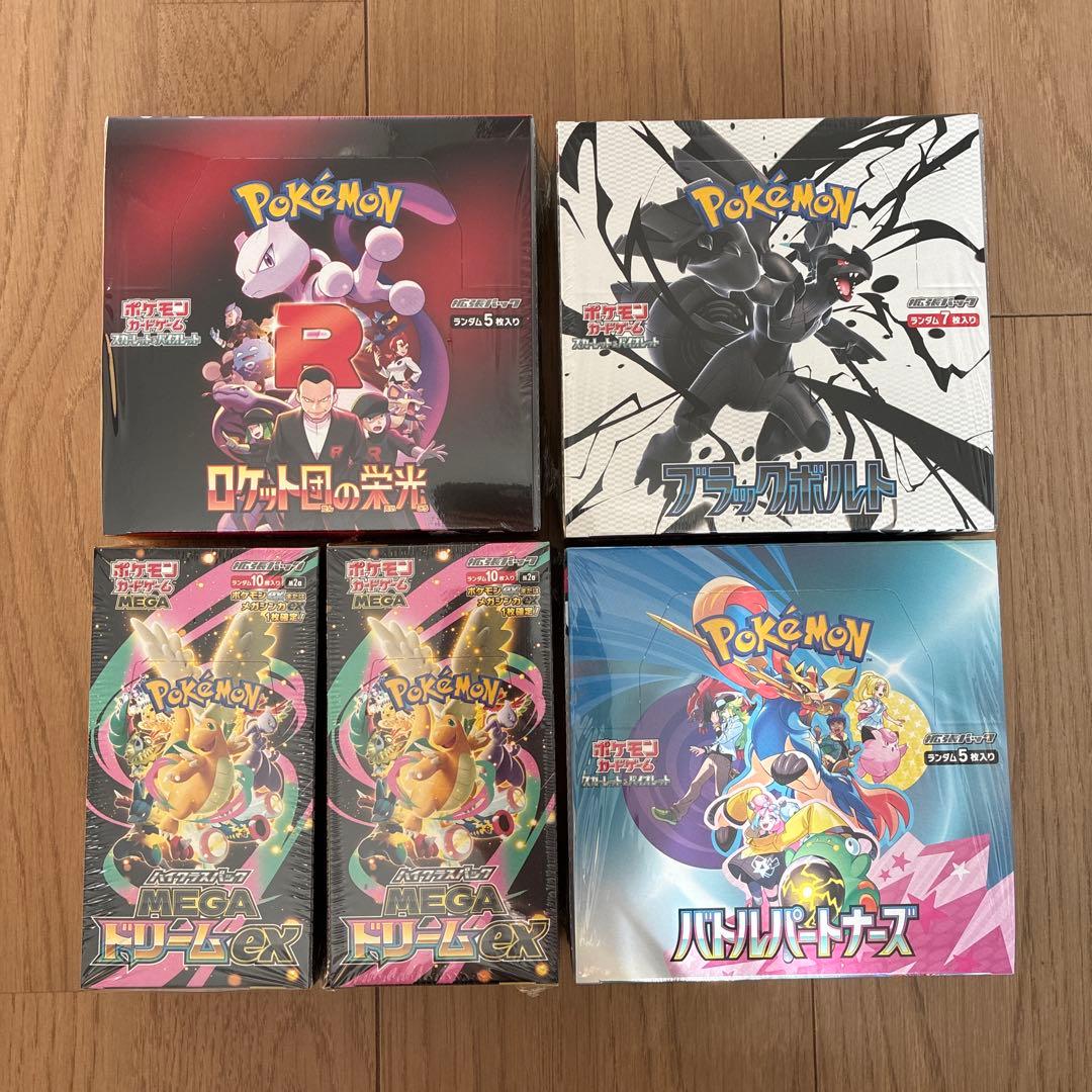 メガドリームex box シュリンク付き ポケモンカードboxまとめ売り