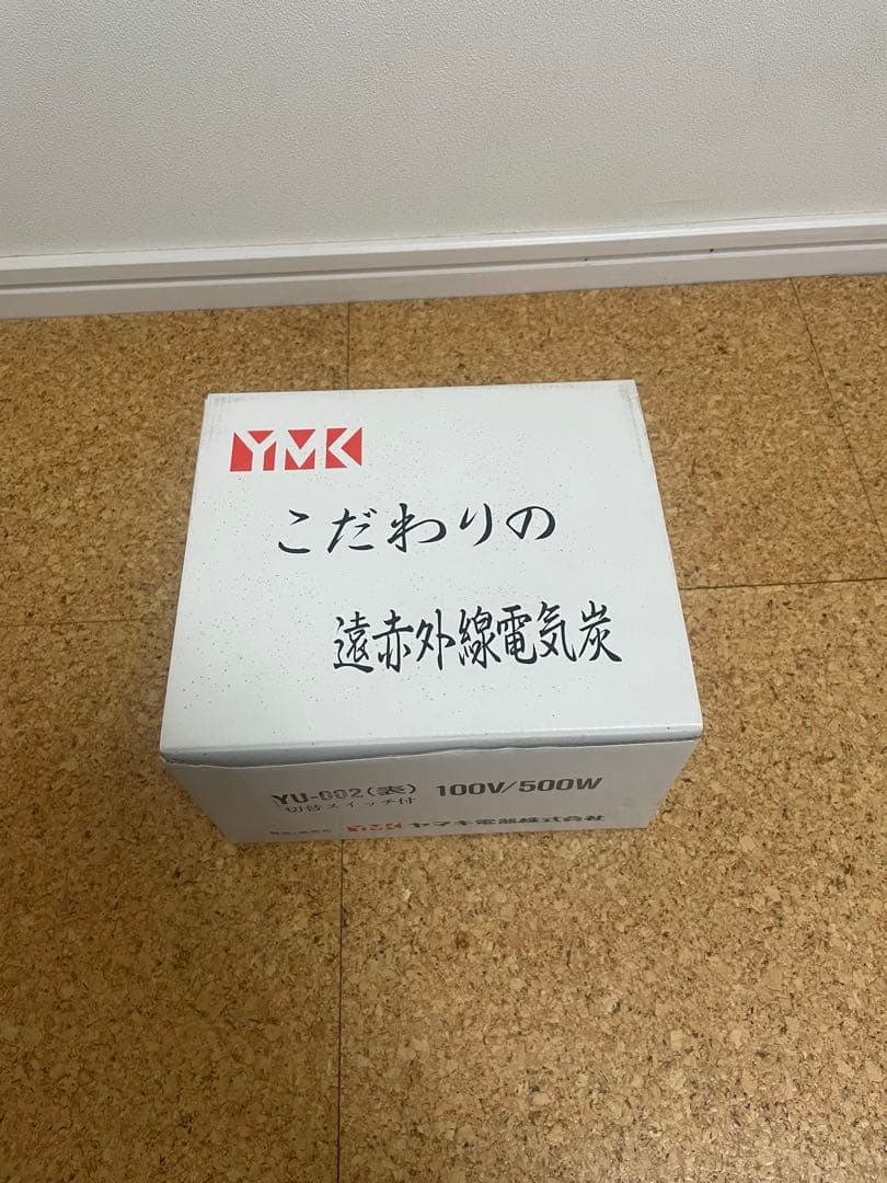 ヤマキ電器 茶道具 遠赤外線電気炭 YU-002-C［表千家用］３段階切替
