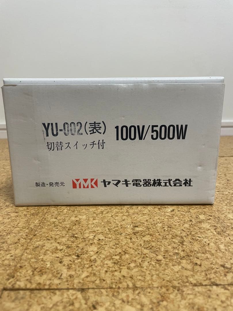 ヤマキ電器 茶道具 遠赤外線電気炭 YU-002-C［表千家用］３段階切替