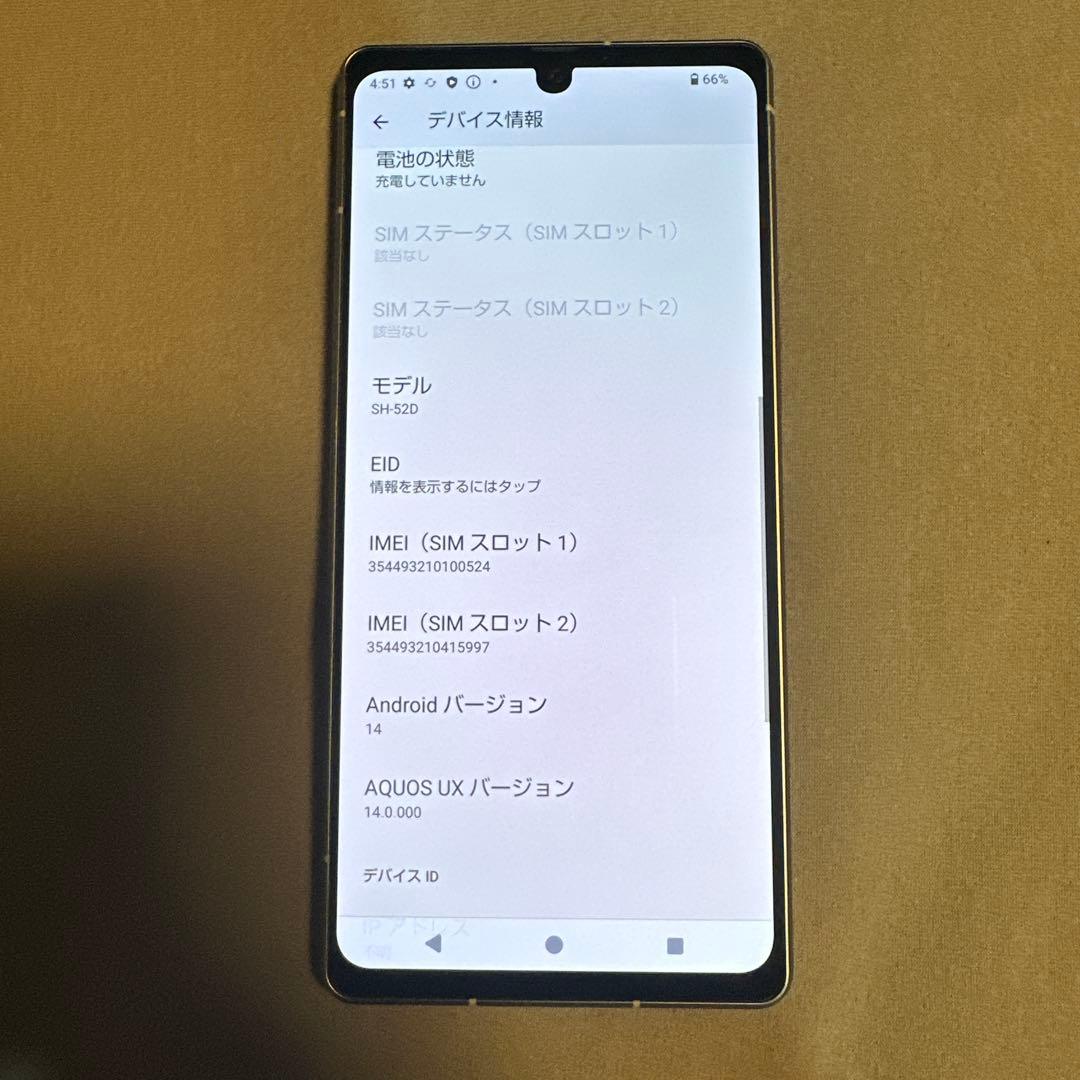 AQUOS R8 256GB SH-52D SIMフリー 16