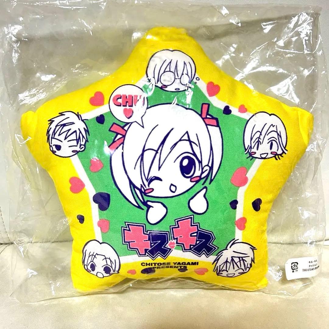 キスキス ミニクッション ちゃお 平成レトロ 八神千歳 Y2K archive