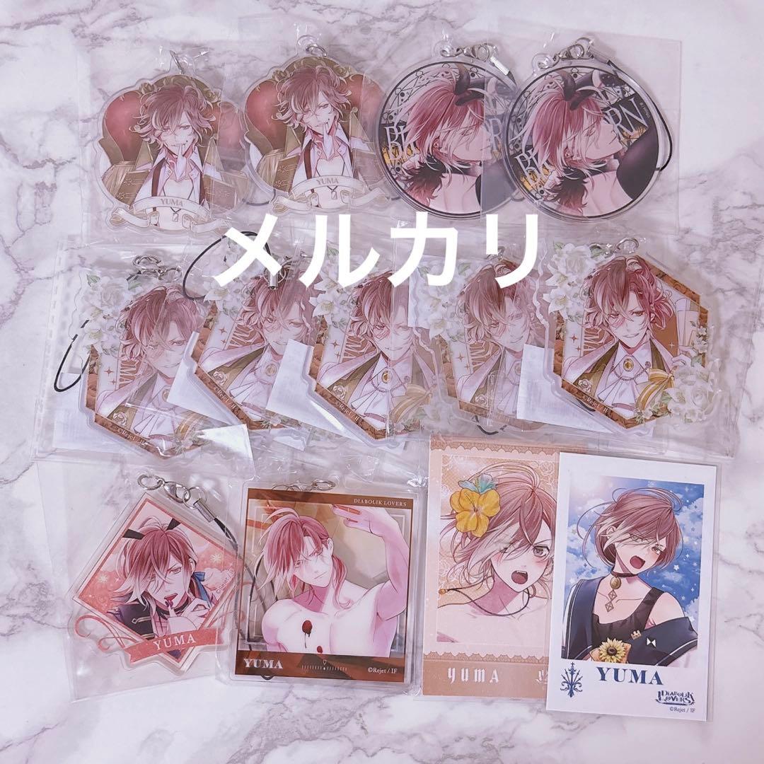 無神ユーマ カード アクリルキーホルダー ストラップ ディアラバ